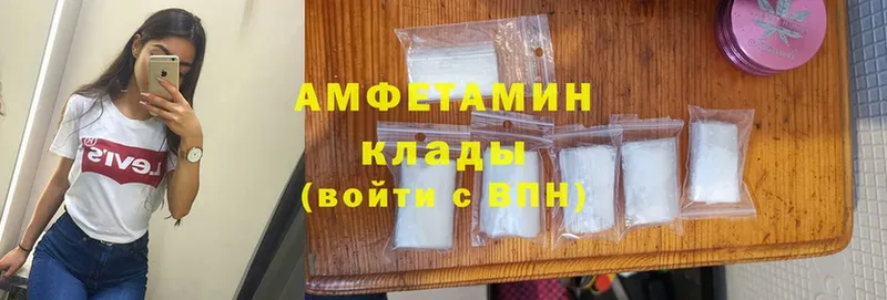 Amphetamine 97%  Бахчисарай 