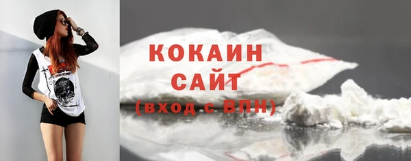 COCAINE Белокуриха